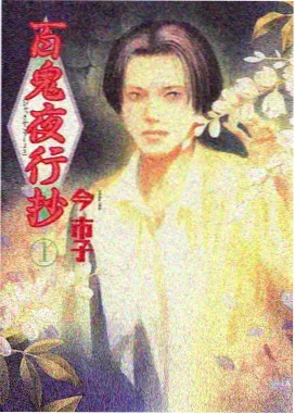 云襄传 爱看影视